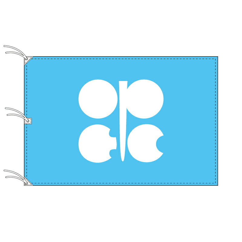 OPEC オペック オウペク 石油輸出国機構 旗 140×210cm テトロン製 日本製 世界の旧国旗・世界の組織旗シリーズ 23,506円