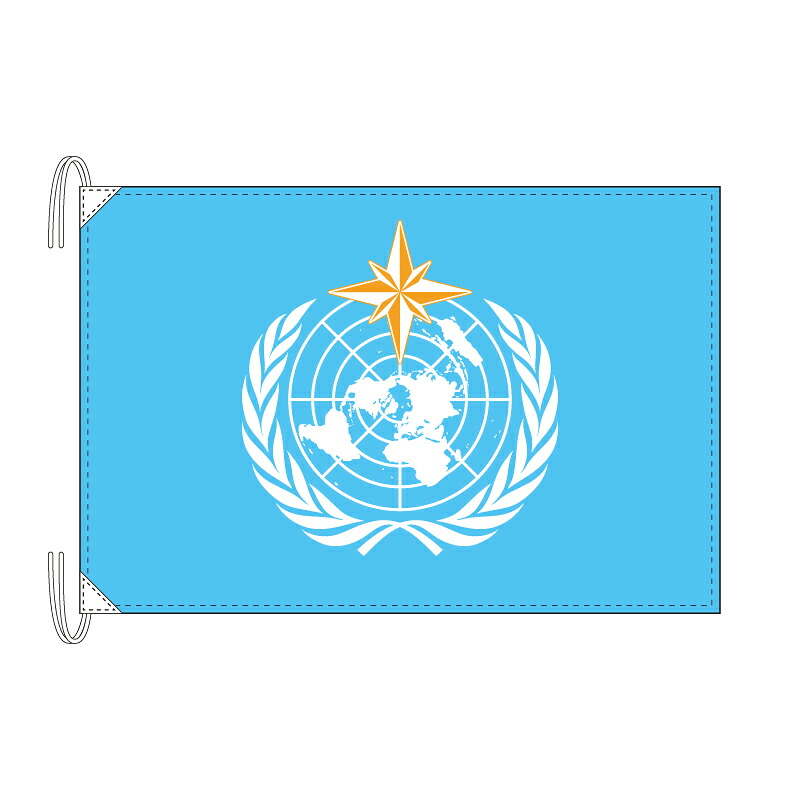 WMO OMM 世界気象機関 旗 Lサイズ 50×75cm テトロン製 日本製 世界の旧国旗・世界の組織旗シリーズ