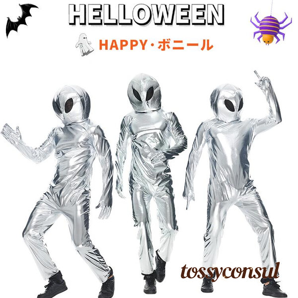 ハロウィン コスプレ 全身タイツ 大人 連体服 コスチューム 全身 おもしろ 着ぐるみ 仮装 コスプレ 遊戯会 Cosplay ハロウィン パーティー イベント 仮装 コスチューム 男女兼用 halloween 2点セット