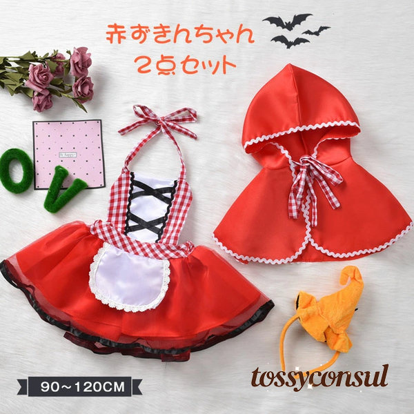 6点セット レディース ハロウィン コスプレ 衣装 メイド服 大人用 コスプレ衣装 ショット 半袖 クラシカル ロイヤルメイド イギリス風 フリル 制服 喫茶店 変装 エプロン ゴスロリ ワンピース 洋風 コスチュームワンピース