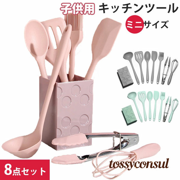 キッチンツールセット ミントグリーン 5点 キッチンツールセット ミントグリーン 5点