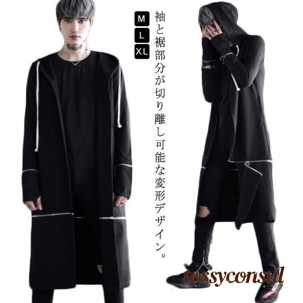 春コート フード パーカー コーディガン グレージュ ダブルフェイス 素敵 tyyh11016002_1.jpg