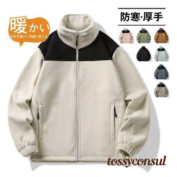 ボアジャケット メンズ フリース ボアアウター パーカー ジャンパー もこもこ 防寒 厚手 アウトドア 暖かい プレゼント ギフト 新生活