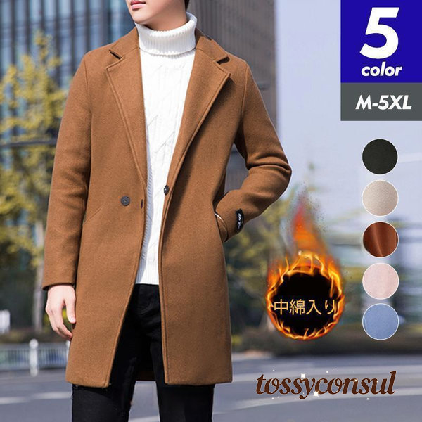 チェスターコート メンズ ロング丈 アウター テーラード 紳士服 ゆったり カジュアル 大きいサイズ 厚手 着痩せ 防寒 秋冬 通勤 おしゃれ 高級感 楽天市場】チェスターコート メンズ ロング丈 アウター テーラード