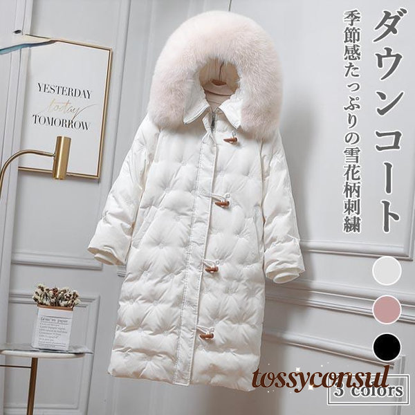 ダウンコート レディース キルティングコート ダウン ダッフルコート ファー 雪花柄 ロングコート 冬 アウター フード付き 刺繍 冬コート 防寒服 プレゼント ギフト 新生活