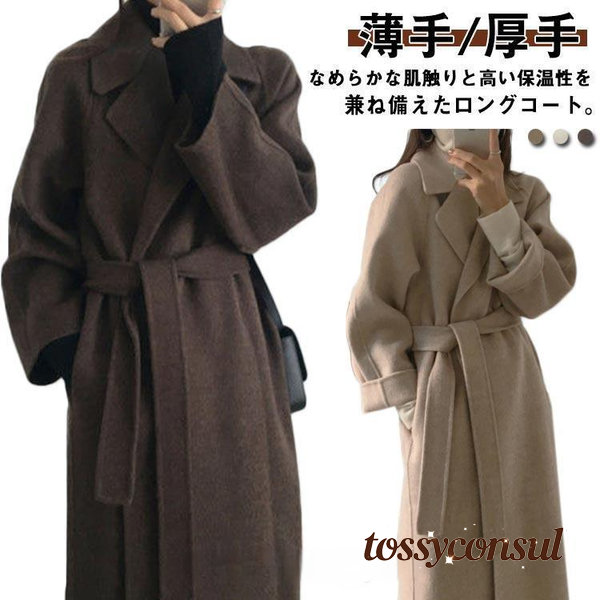 トッシーコンサル店・百貨店SALE特集