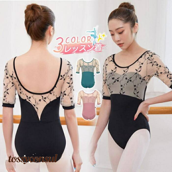 Baleraバレラ 体操・新体操競技用 レオタード 大人 XL 大きいサイズ G Balera 体操 新体操競技用レオタード』大人XL(アメリカL)LL Grp Amazon