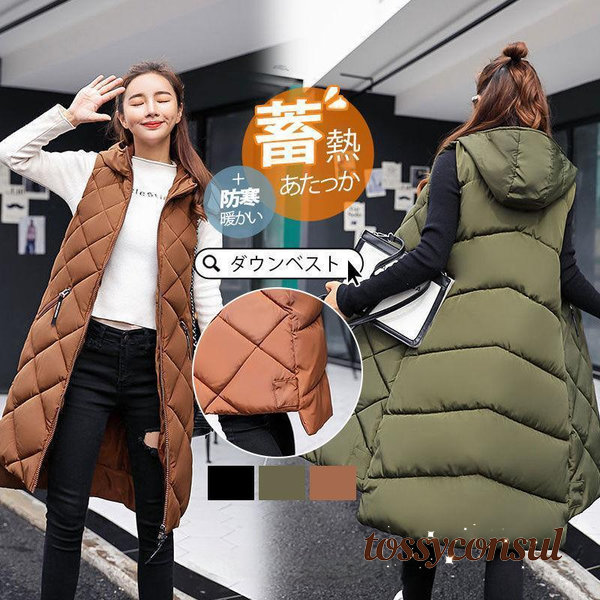 楽天市場】ダウンベスト レディース キルティング ロングベスト 蓄熱
