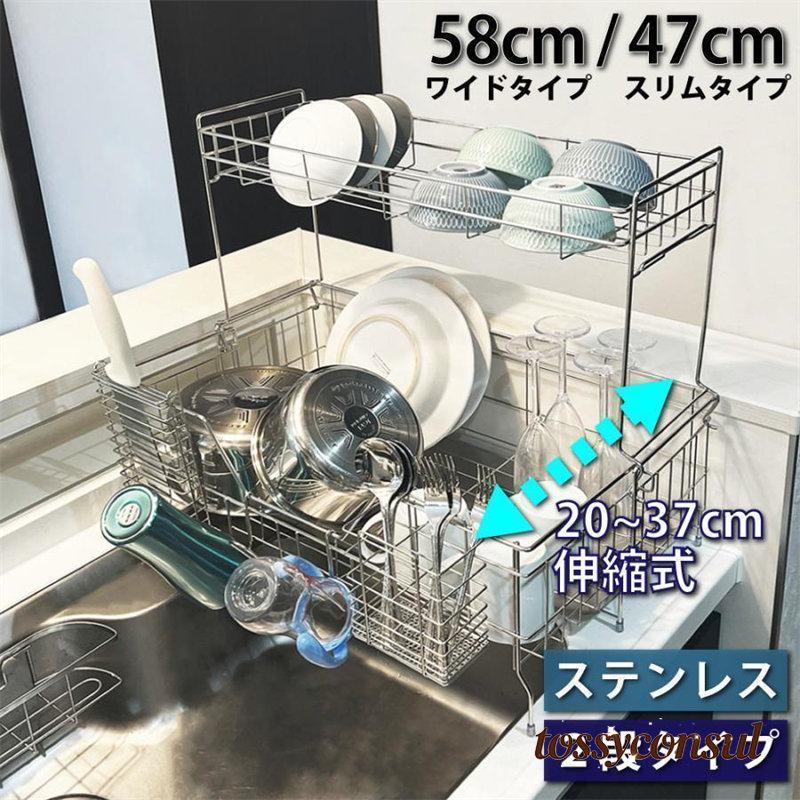 トッシーコンサル・レビュー服従社会的運動