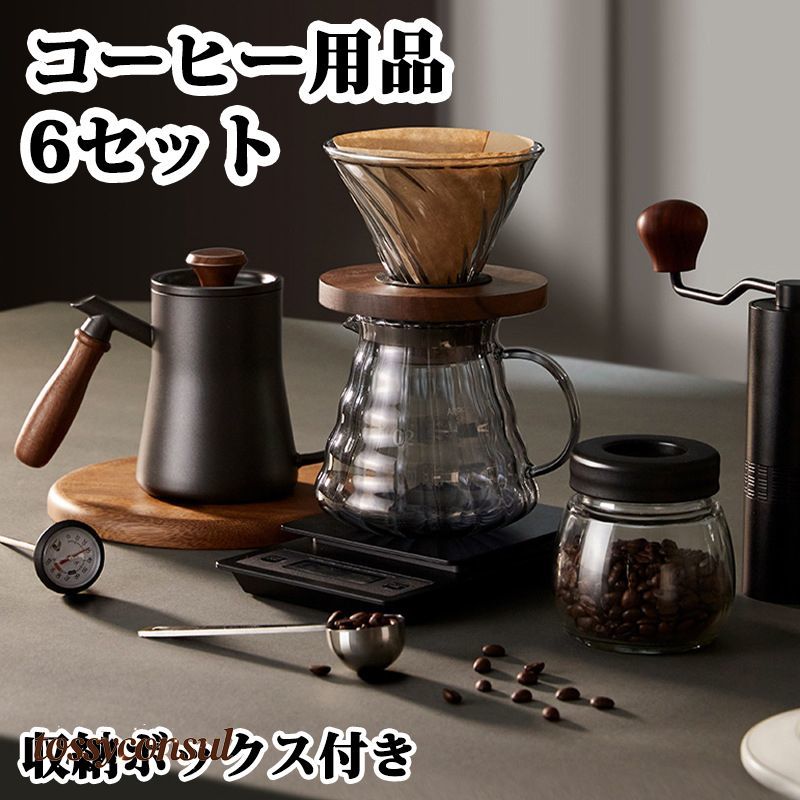 トッシーコンサル・レビュー降服社会的運動 コーヒー・お茶用品-手挽きコーヒーミル-キッチン用品・食器・調理器具