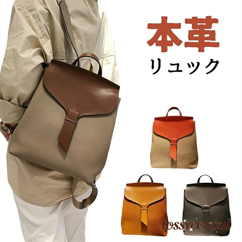 トッシーコンサル店・百貨店SALE特集
