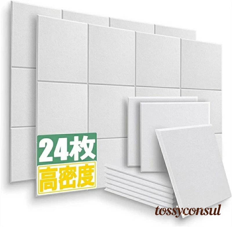 トッシーコンサル店・百貨店SALE特集