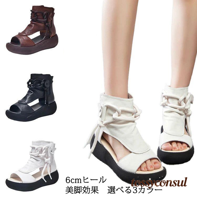 トッシーコンサル店・百貨店SALE特集