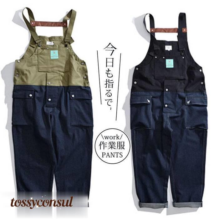 オーバーオール メンズ サロペット デニム ジーンズ 配色 ワークパンツ オールインワン つなぎ 作業服 長ズボン アメカジ 作業着 父の日 ギフト プレゼント ギフト 新生活
