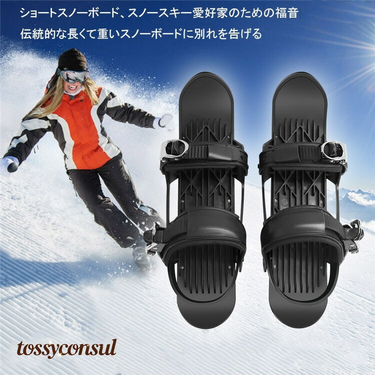 トッシーコンサル店・百貨店SALE特集