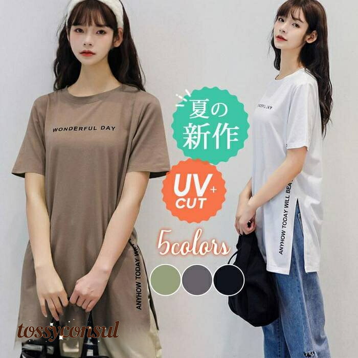 トップス ロングTシャツ Tシャツ レディース 半袖 スリット 春夏 半袖Tシャツ 大きいサイズ 3L 4L カジュアル おしゃれ 白 黒 春 夏 無地 シンプル トップス ロングTシャツ Tシャツ レディース 半袖 スリット 春夏