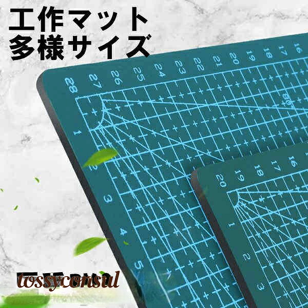 トッシーコンサル店・百貨店SALE特集