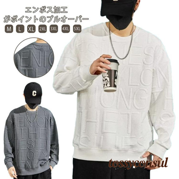 楽天市場】 型押し メンズ エンボス加工 エンボス ロゴ パーカー 春