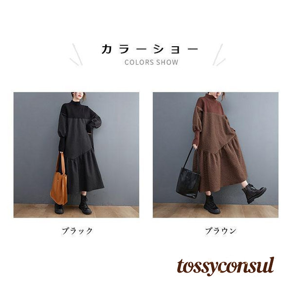 新生活応援 長袖ワンピース レディース Aラインワンピース パフスリーブ 体型カバー ドレス ギャザーワンピース ロング マキシ丈 ラグラン袖 長袖 ワンピース|トッシーコンサル