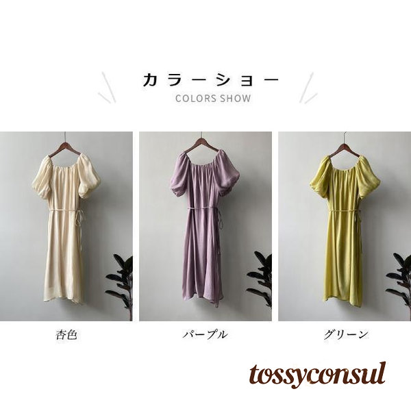 トッシーコンサル・レビュー服従社会的運動