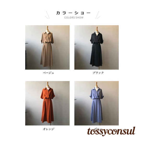 トッシーコンサル店・百貨店SALE特集