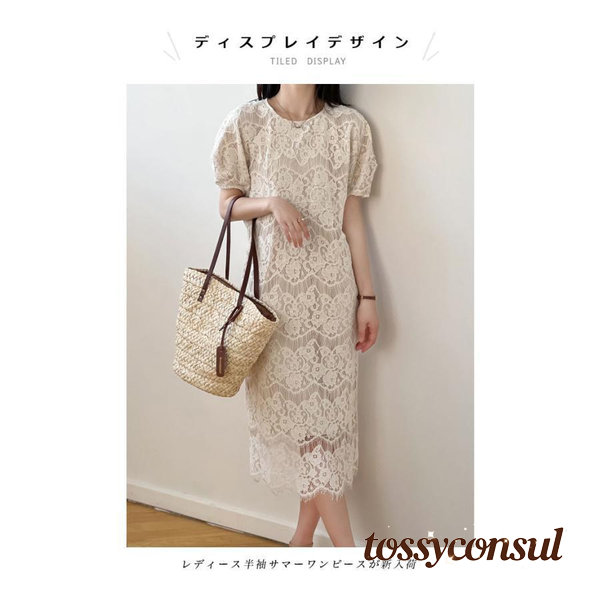 新生活応援 春 夏 レースワンピース 半袖 レディース 夏 ロングワンピ レース 刺繍 おしゃれ 半袖ワンピース ミモレ丈 パフスリーブ 花柄レース 裏地付き