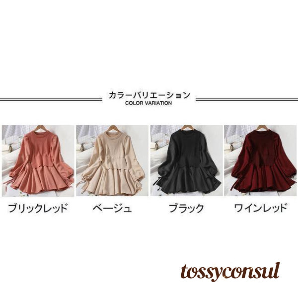 新生活応援 春 ワンピース レディース フェイクレイヤード ショートワンピース 長袖 秋冬 きれいめ クルーネック ニットワンピース ニット ワンピース 無地|トッシーコンサル