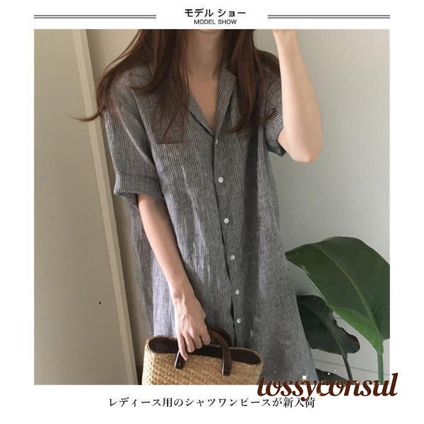新生活応援 春 夏 シャツワンピース 半袖 レディース ワンピース 夏物 ゆったり シャツ 半袖ワンピース ストライプ柄 ロングシャツ 体型カバー 半袖シャツ｜トッシーコンサル 8,847円