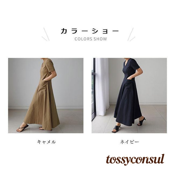 新生活応援 半袖 ワンピース マキシ丈 レディース Vネック ロングワンピ 夏 半袖ワンピース 薄手 コットン 無地 ハイウエスト マキシ丈ワンピース デコルテ見せ