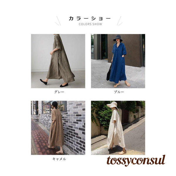 トッシーコンサル・レビュー服従社会的運動