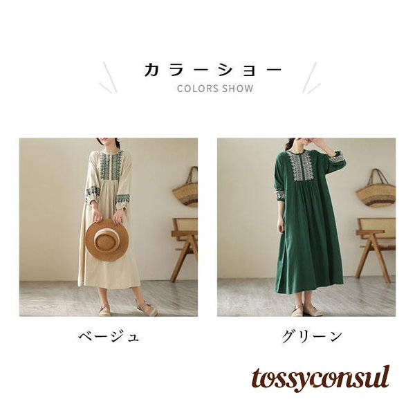 トッシーコンサル・レビュー服従社会的運動