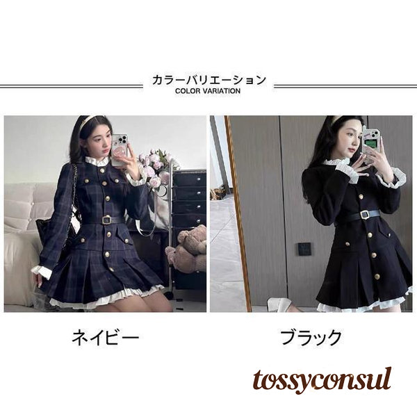 トッシーコンサル・レビュー服従社会的運動