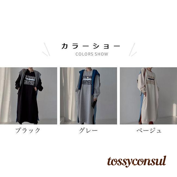 トッシーコンサル・レビュー降服社会的運動 ベージュ-ブラック-グレー
