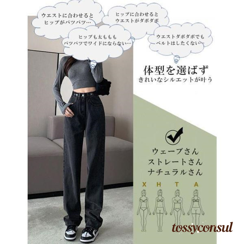 トッシーコンサル店・百貨店SALE特集