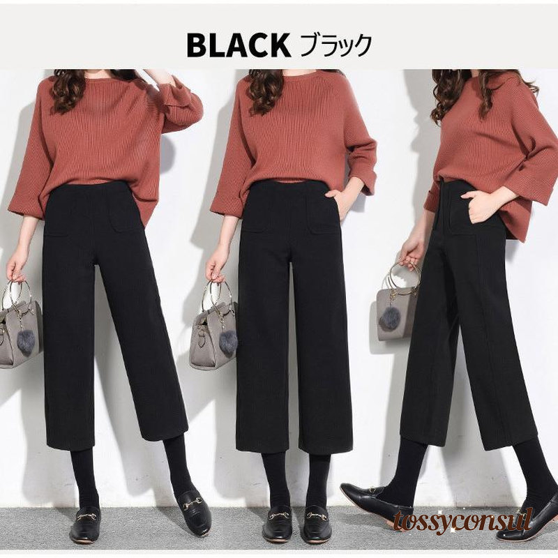 新生活応援 ワイドパンツ レディース 秋冬 九分丈パンツ ラシャズボン ストレートズボン 黒 厚手 ゆったり 大きいサイズ 30代40代50代 カジュアル ボトムス 着痩せ 通勤