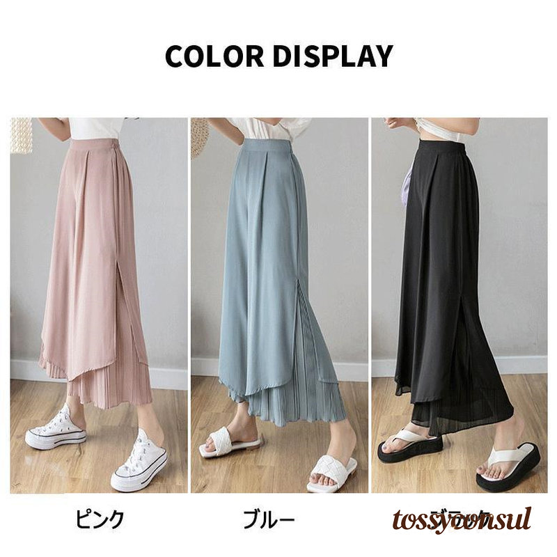 新生活応援 ワイドパンツ レディース 九分丈ワイドパンツ シフォン キュロットスカート プリーツ 春夏 ズボン 黒ゆったり ハイウエスト ボトムス 40代 オシャレ 着痩せ