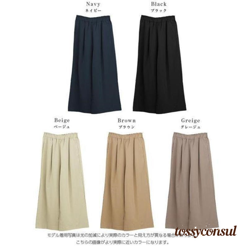 トッシーコンサル店・百貨店SALE特集