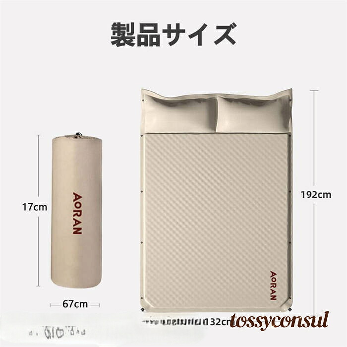 キャンプマット 折りたたみ式 自動膨張式 192x132cm 厚さ5cm 2人用 一体型まくら コンパクト収納 テントマット ダブル 防災 空気入れ 防水防潮 アウトドア 携帯便利 宿泊 耐水加工 エアマット 車中泊グッズ キャンプ用品|トッシーコンサル