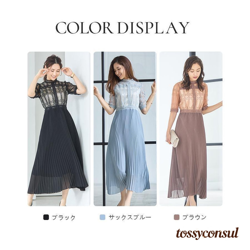 トッシーコンサル店・百貨店SALE特集