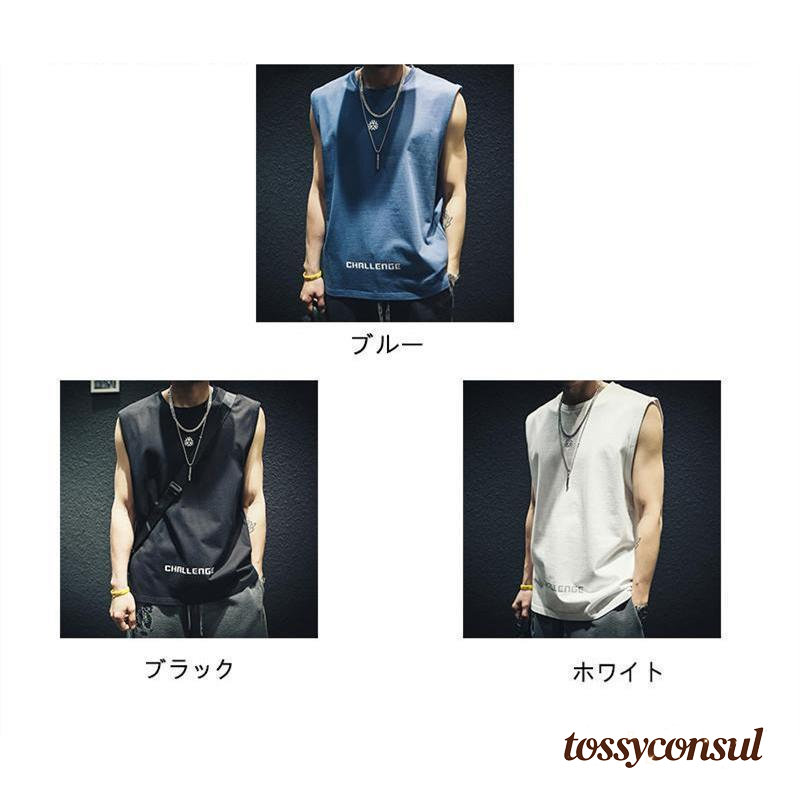 新生活応援 タンクトップ メンズ ノースリーブ Tシャツ カットソー 袖なし 大きいサイズ ビッグシルエット ゆったり かっこいい 夏 トップス 夏服｜トッシーコンサル