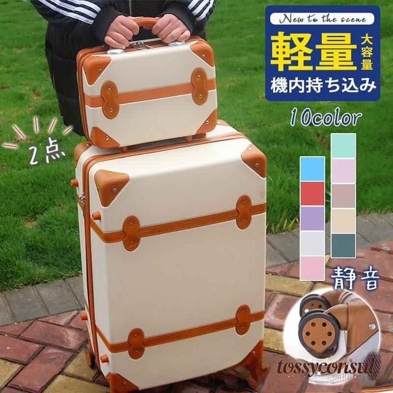 2点セット スーツケース 手提げバッグ キャリーケース キャリーバッグ 小型 機内持ち込み TSAロック ファスナー 大容量 軽量 静音 出張 旅行 プレゼント ギフト 新生活