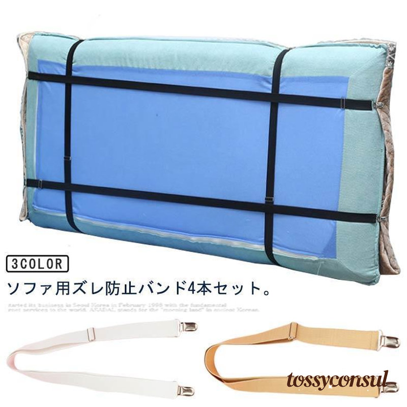 トッシーコンサル店・百貨店SALE特集