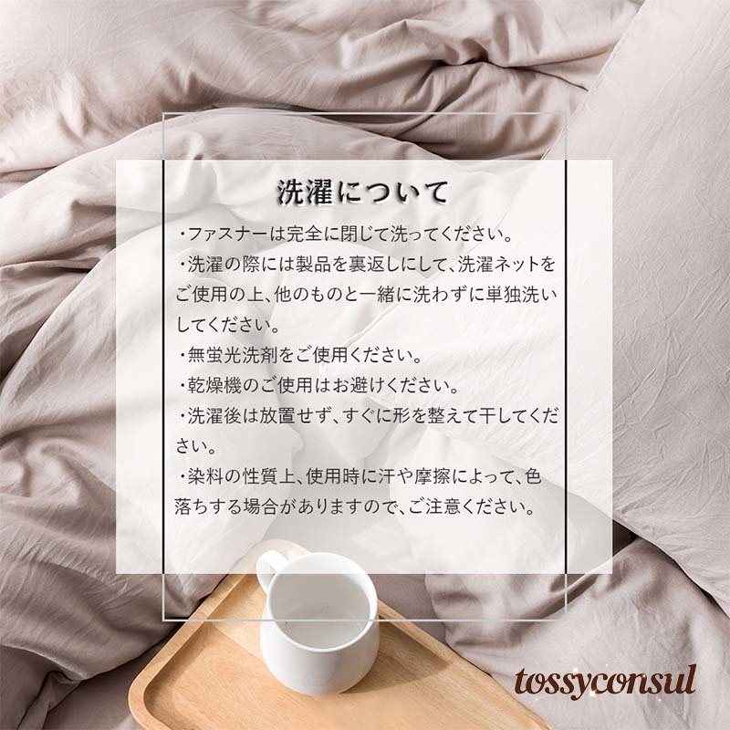 新生活応援 布団カバー 4点セット セミダブル 北欧風 寝具セット 木の葉 ボックスシーツ フラットシーツ ベッドカバーセット 枕カバー 四季通用 柔らかい 防ダニ 洋式和式兼用 新作
