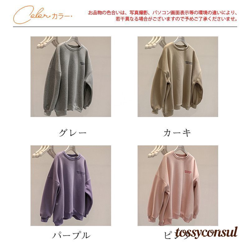 トッシーコンサル店・百貨店SALE特集