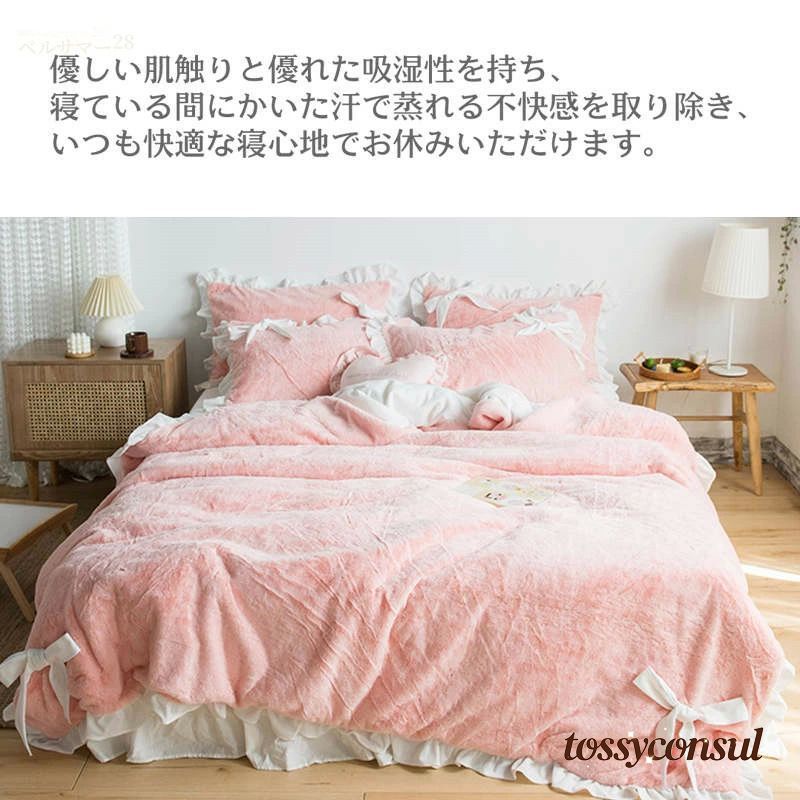 新生活応援 【ダブル／4点セット】布団カバー 200×230cm 掛け布団カバー 5色 ボックスシーツ フラットシーツ シープボア フランネル ダブル あったかカバー フリル付き 無地 寝具 新築祝い 引っ越し祝い 冬ベッドカバー もこもこ