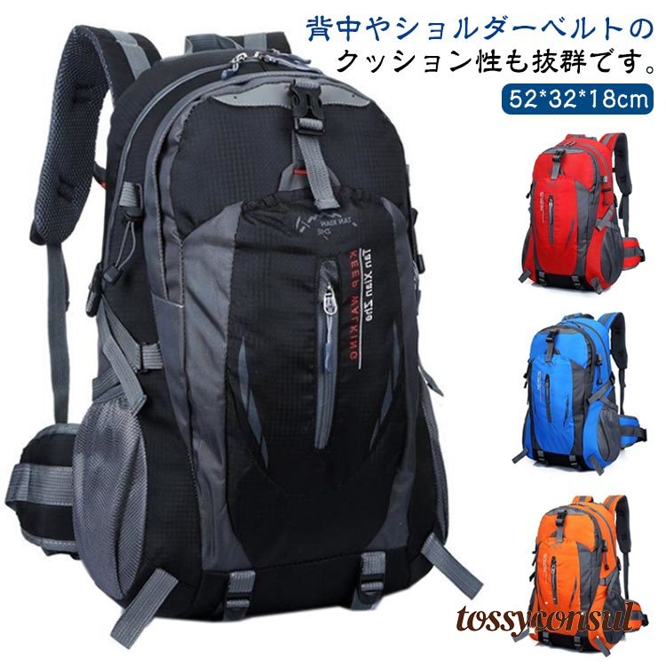 【楽天市場】バックパック 大容量 登山 ザック バッグ 防災リュック バッグ 登山 バック パック アウトドア 防災 災害 リュックサック 大