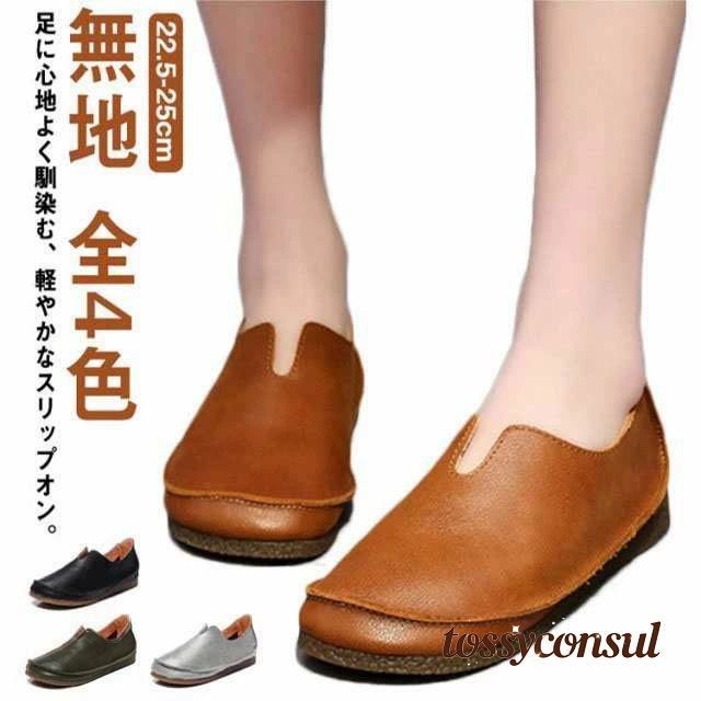 トッシーコンサル・レビュー服従社会的運動