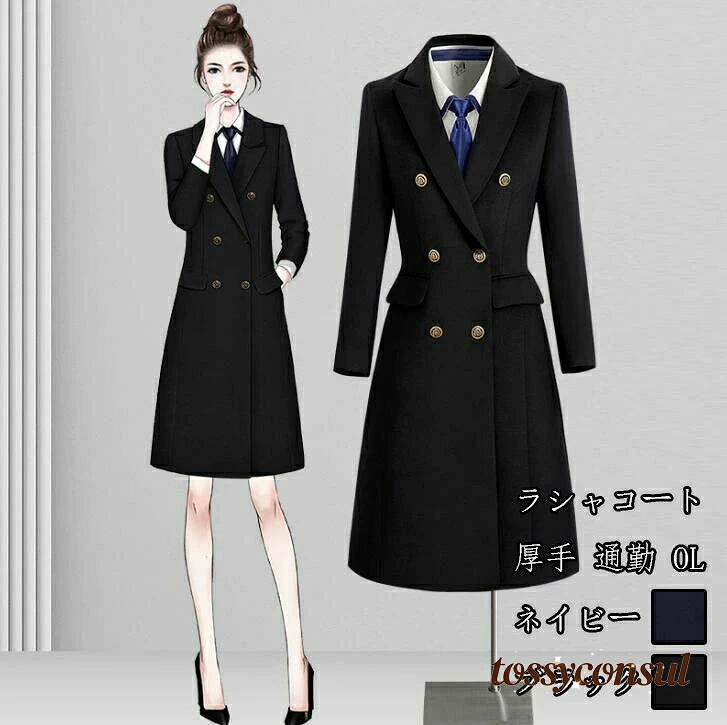 トッシーコンサル・レビュー服従社会的運動