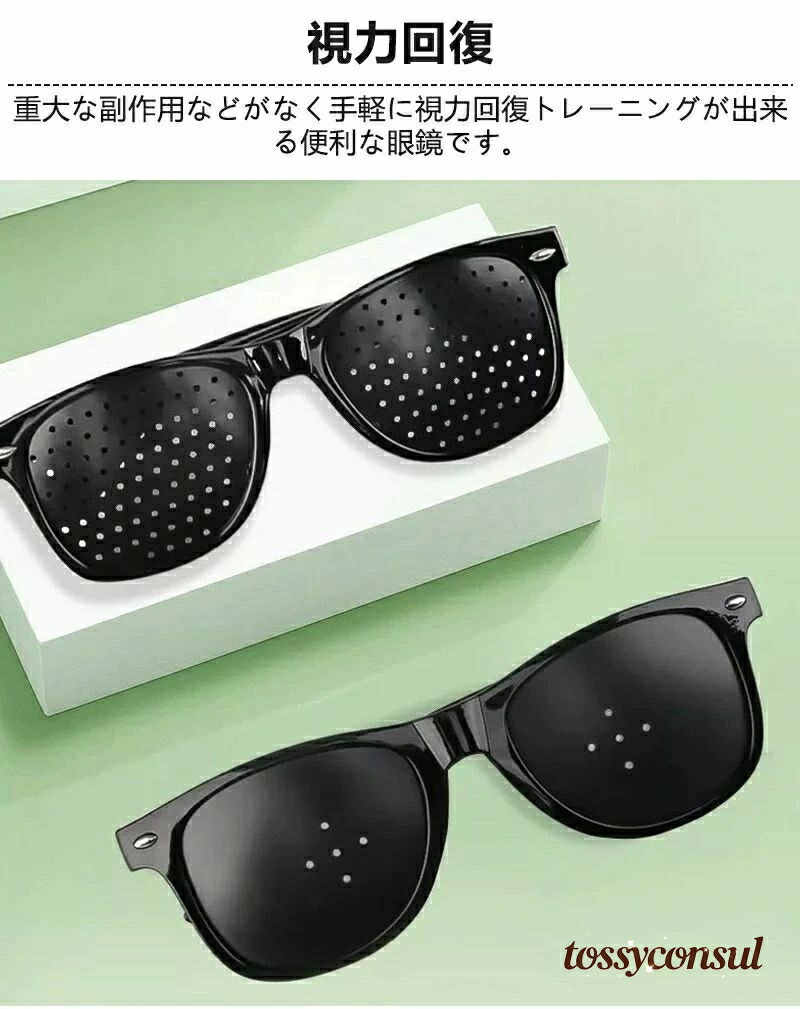 トッシーコンサル店・百貨店SALE特集