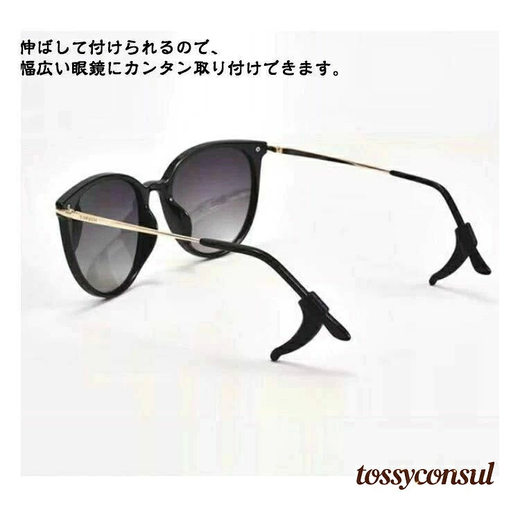 トッシーコンサル店・百貨店SALE特集